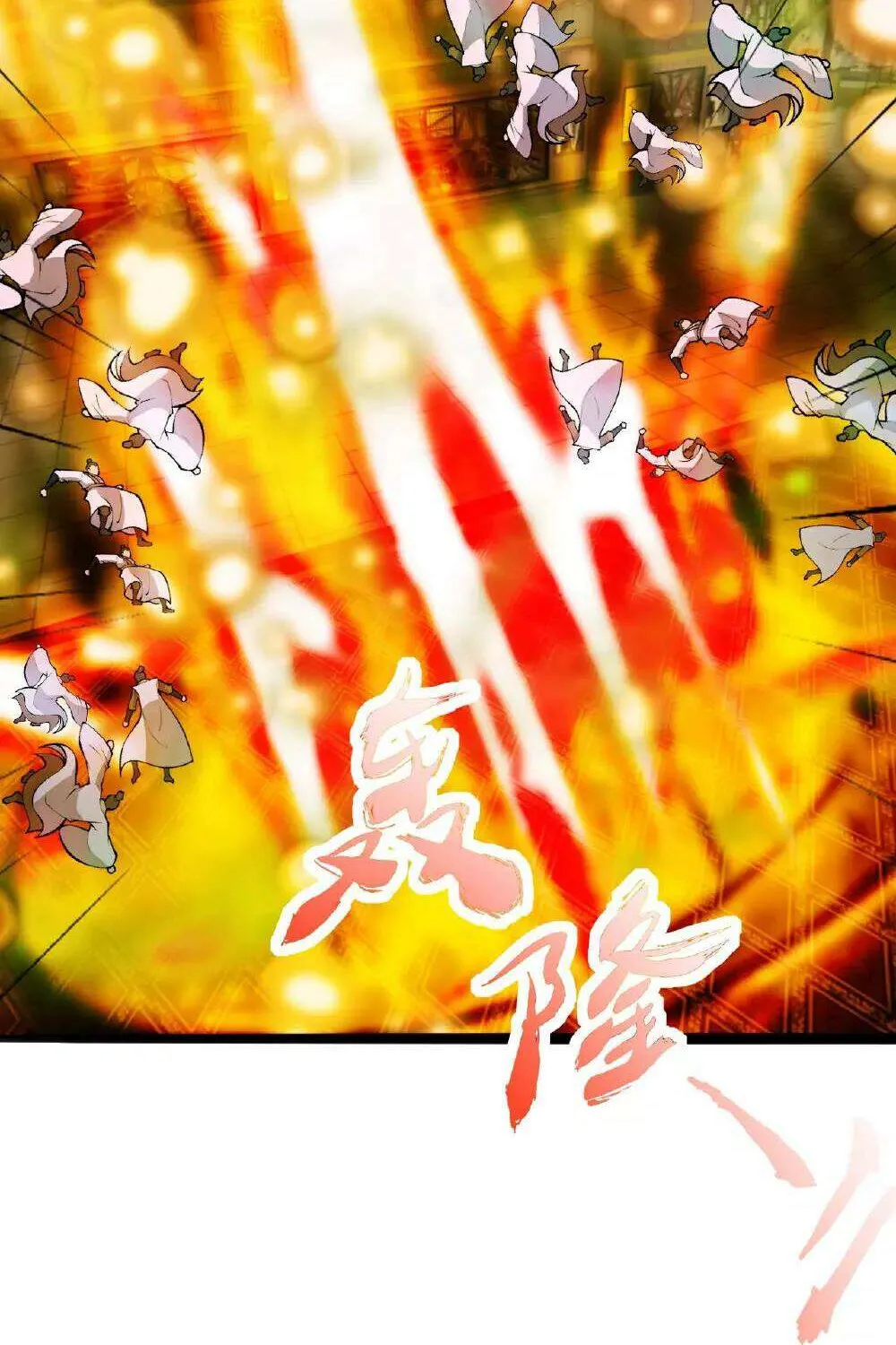 Banished Disciple's Counterattack Kainu Manga Chapter 486 Page 87