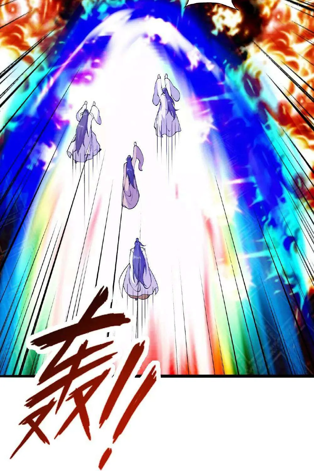 Banished Disciple's Counterattack Kainu Manga Chapter 486 Page 91