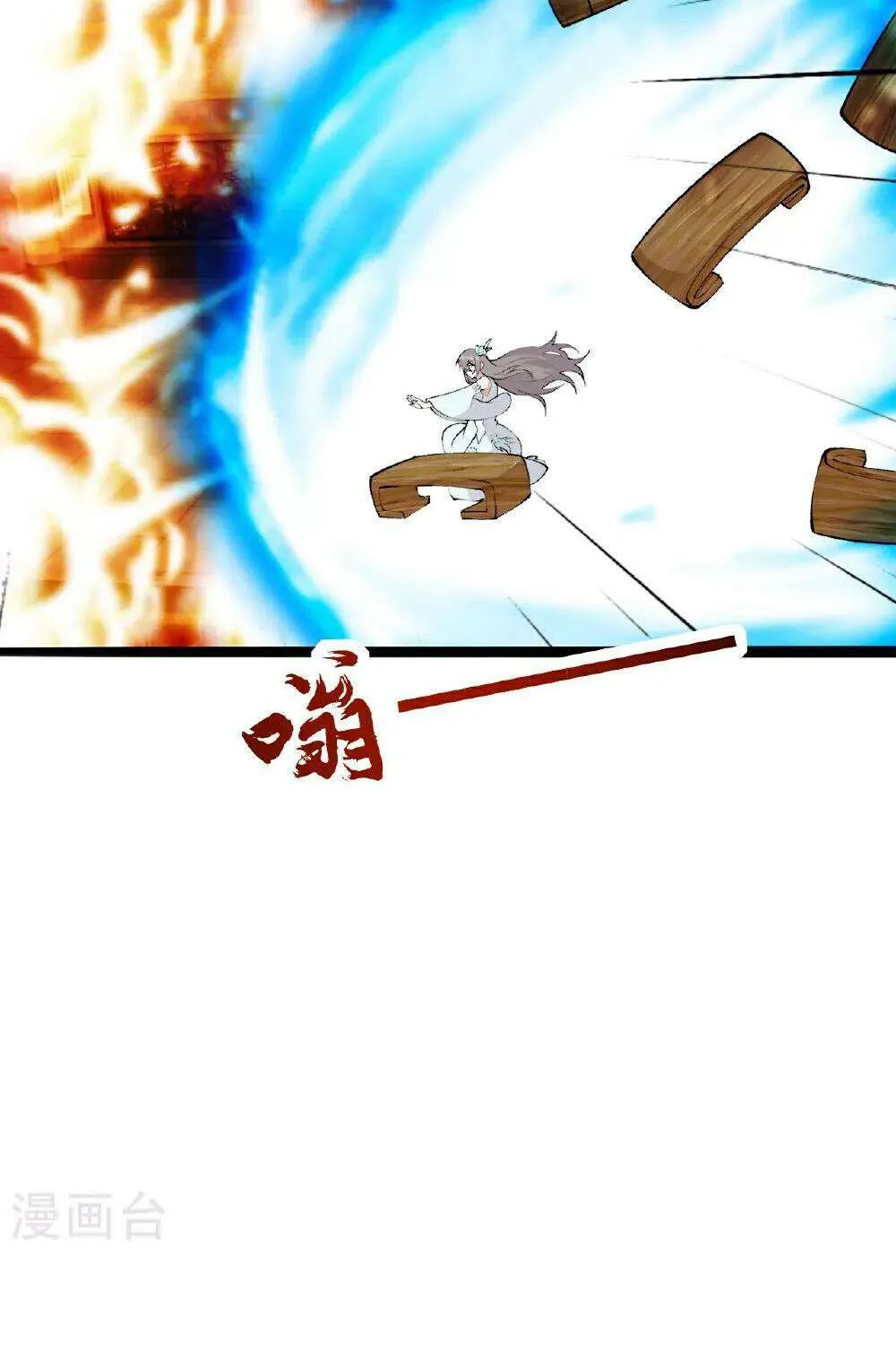 Banished Disciple's Counterattack Kainu Manga Chapter 486 Page 93