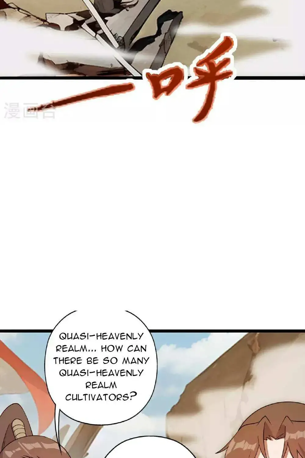 Banished Disciple's Counterattack Kainu Manga Chapter 486 Page 105