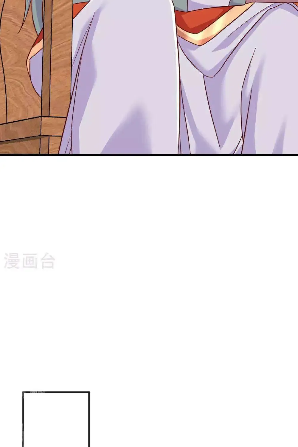 Banished Disciple's Counterattack Kainu Manga Chapter 485 Page 17