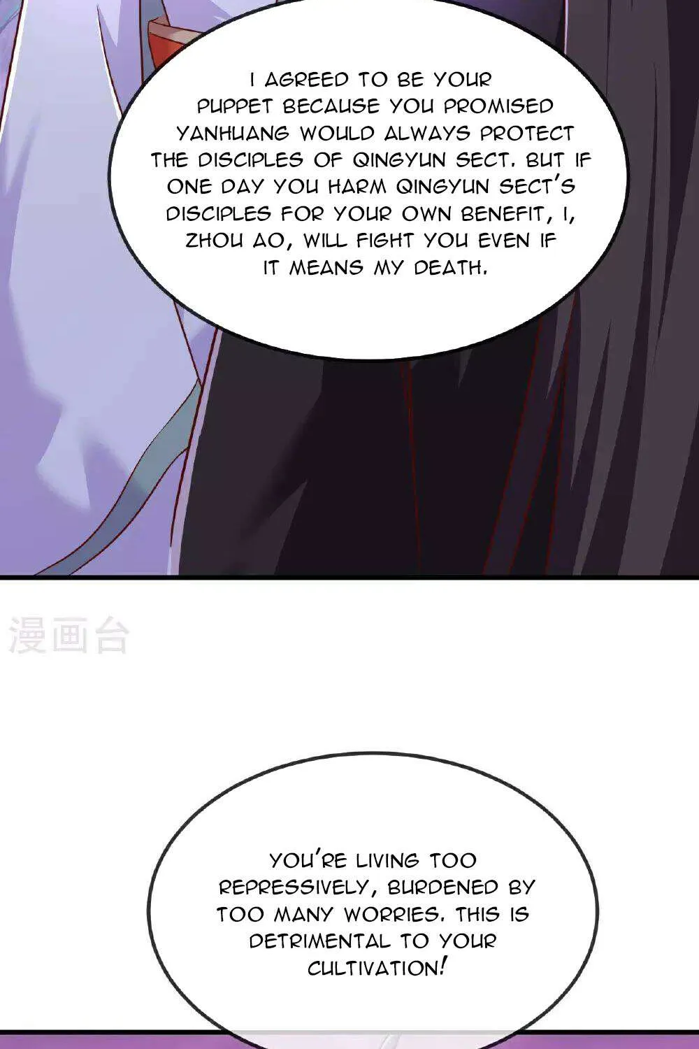 Banished Disciple's Counterattack Kainu Manga Chapter 485 Page 25