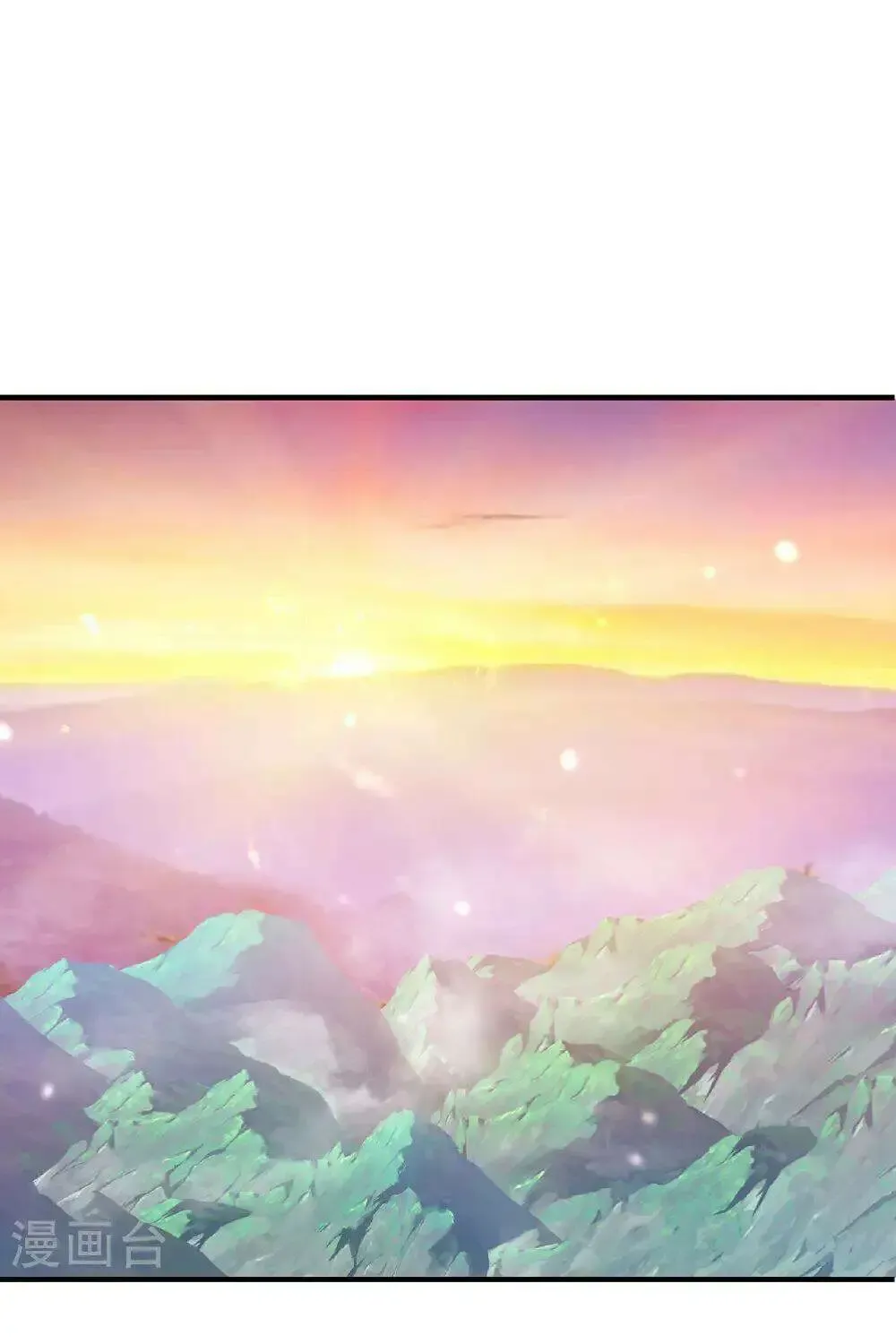 Banished Disciple's Counterattack Kainu Manga Chapter 485 Page 46