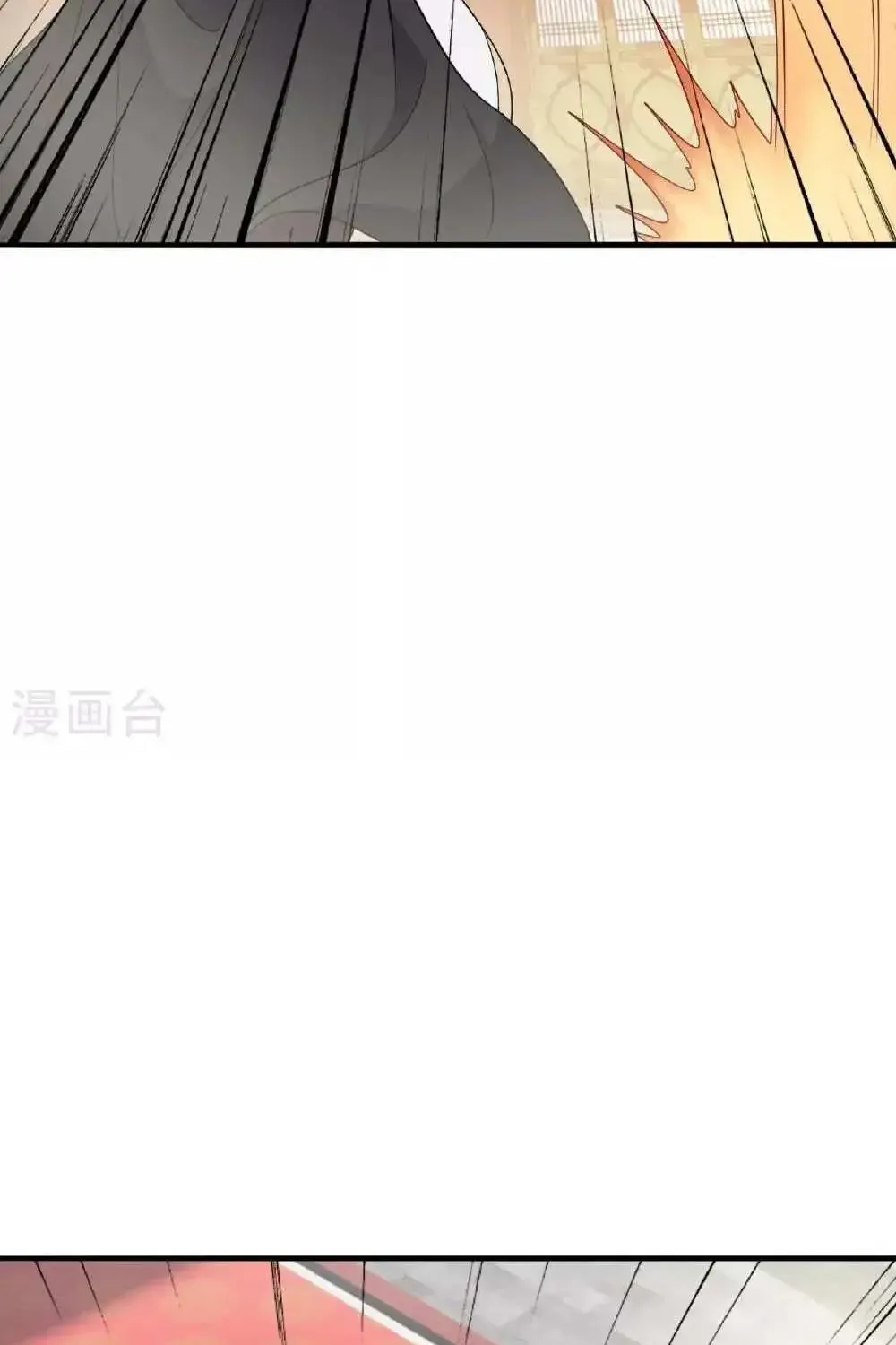 Banished Disciple's Counterattack Kainu Manga Chapter 484 Page 28
