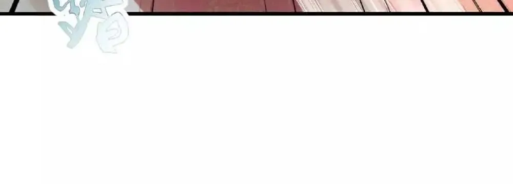 Banished Disciple's Counterattack Kainu Manga Chapter 484 Page 30