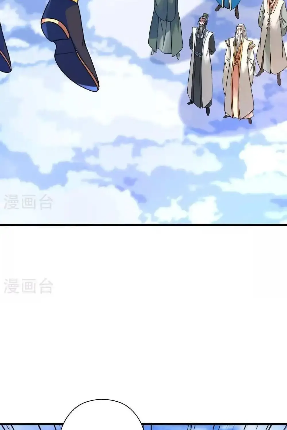 Banished Disciple's Counterattack Kainu Manga Chapter 483 Page 73