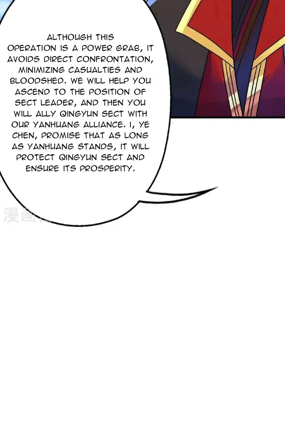 Banished Disciple's Counterattack Kainu Manga Chapter 483 Page 79