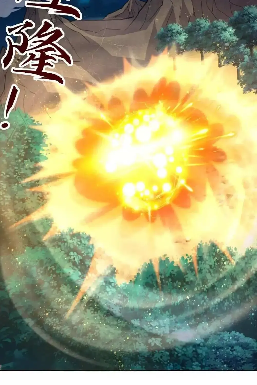 Banished Disciple's Counterattack Kainu Manga Chapter 482 Page 27