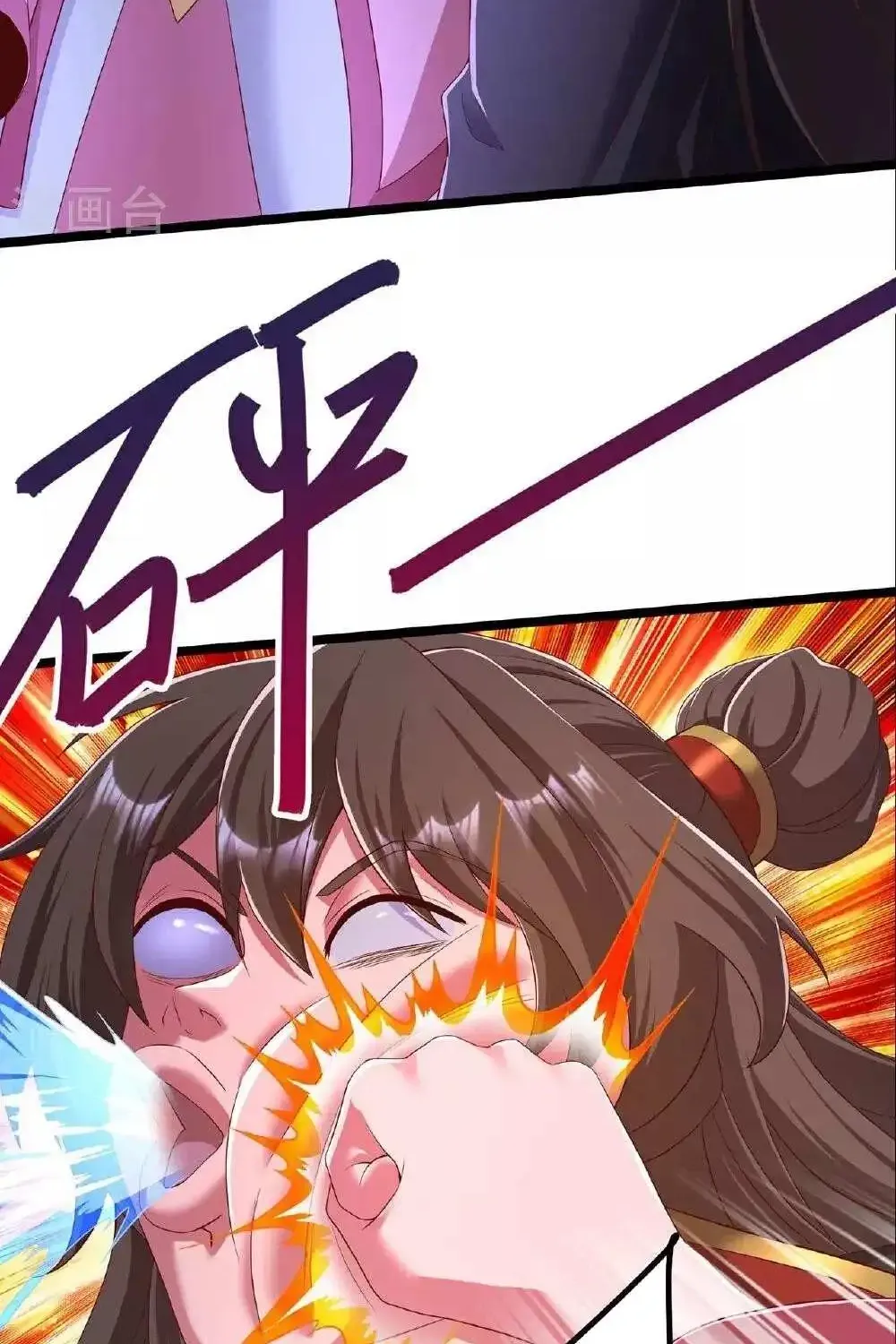 Banished Disciple's Counterattack Kainu Manga Chapter 482 Page 64