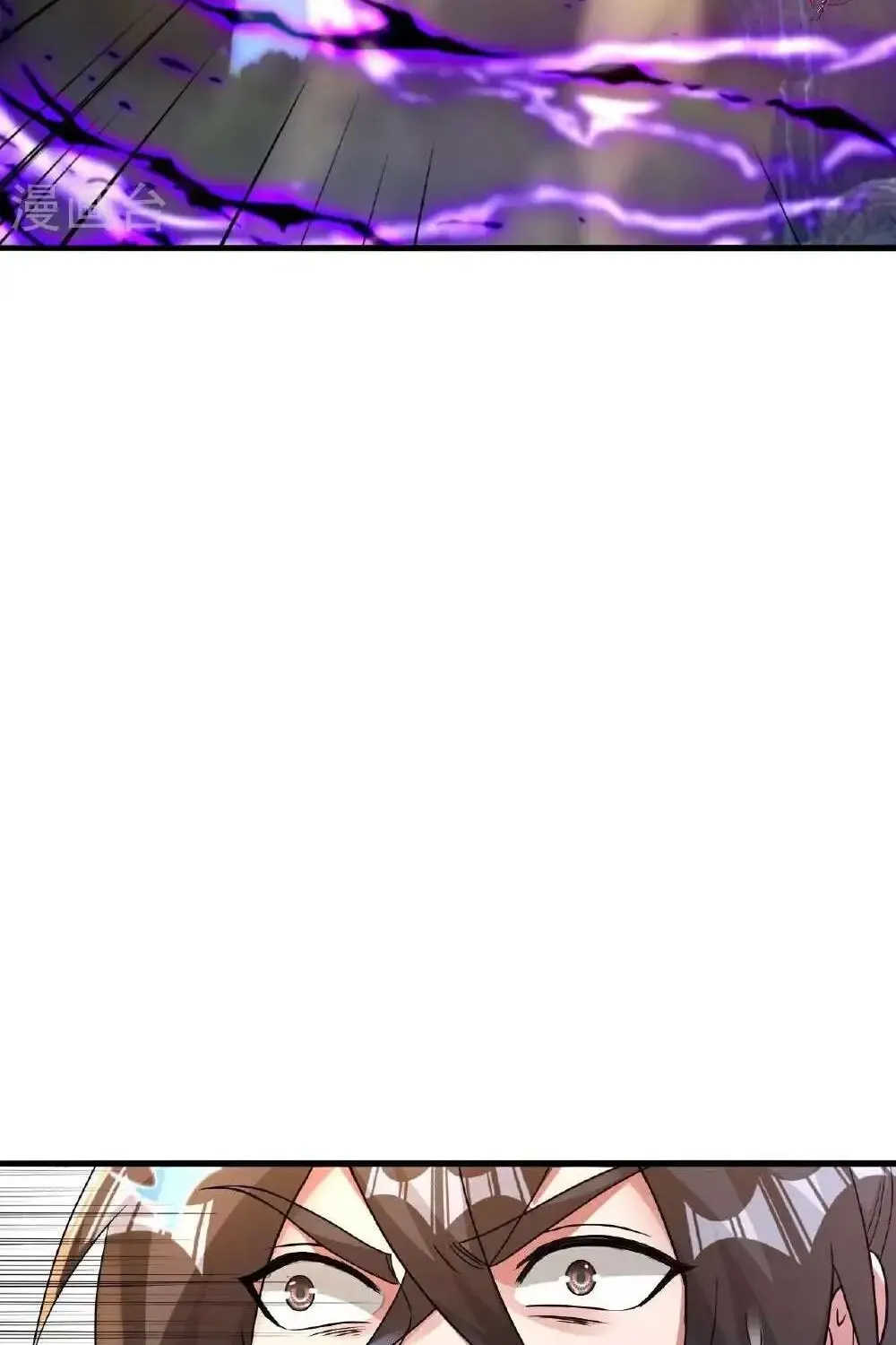 Banished Disciple's Counterattack Kainu Manga Chapter 481 Page 11