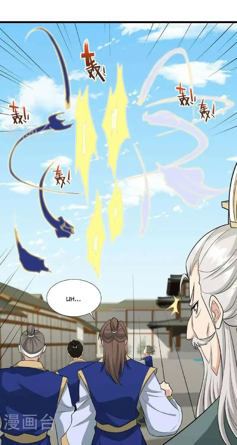Banished Disciple's Counterattack Kainu Manga Chapter 480 Page 6