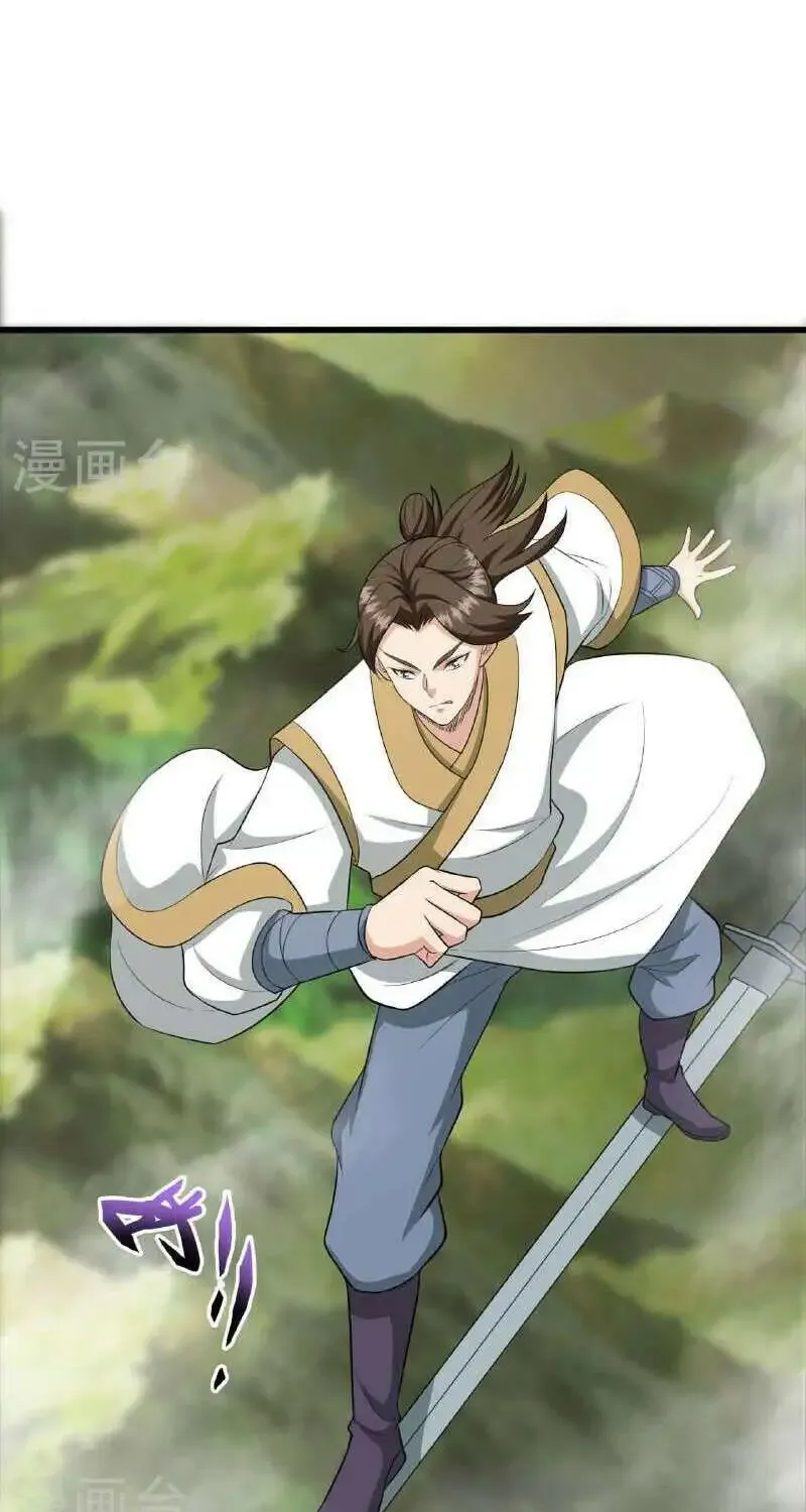 Banished Disciple's Counterattack Kainu Manga Chapter 480 Page 10