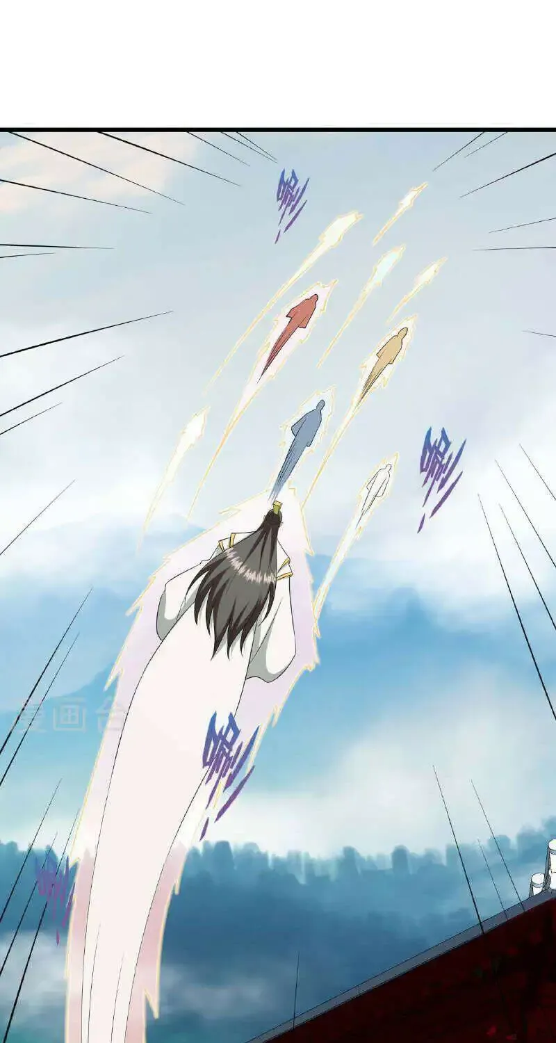 Banished Disciple's Counterattack Kainu Manga Chapter 480 Page 24