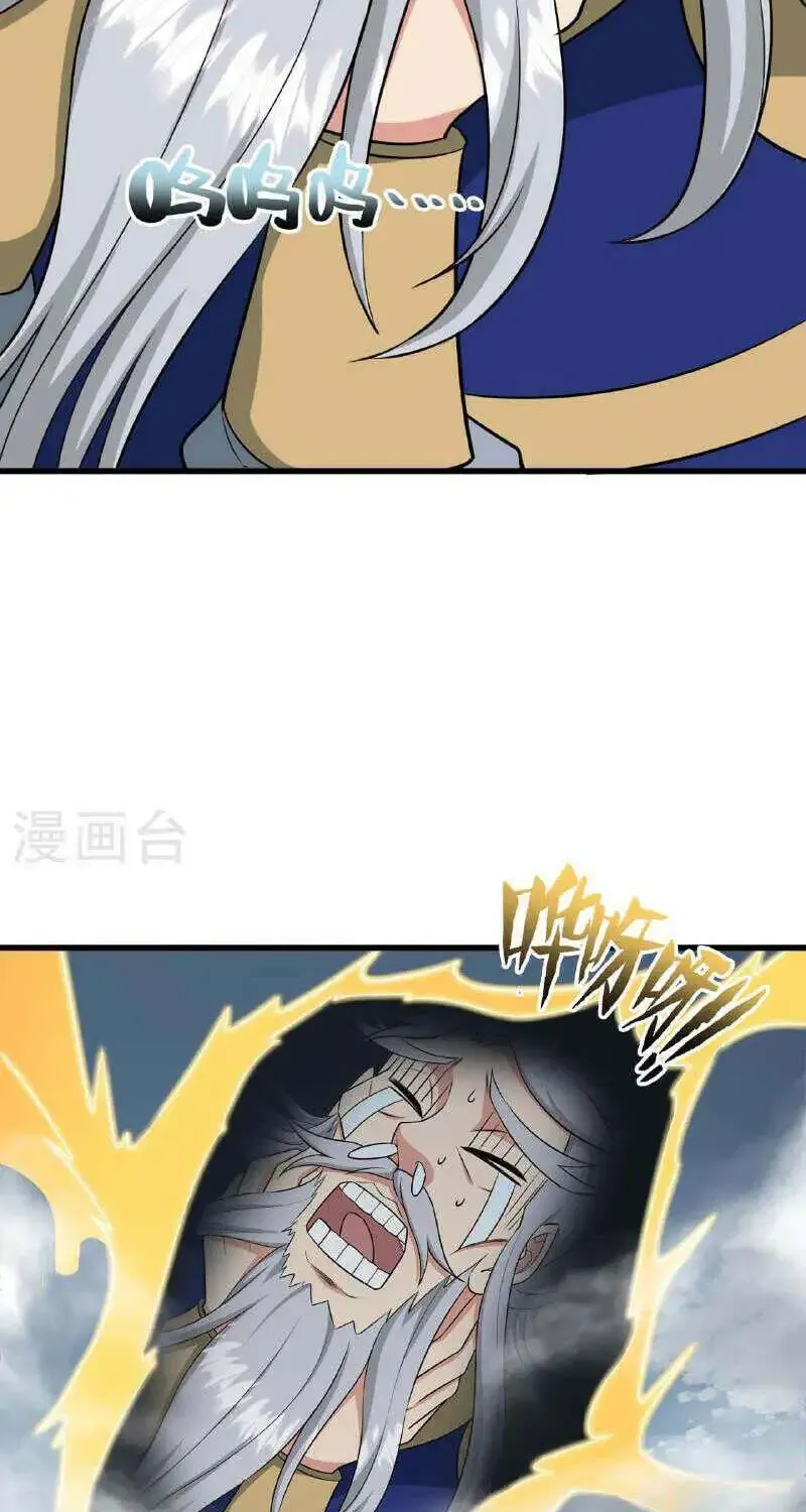 Banished Disciple's Counterattack Kainu Manga Chapter 480 Page 42