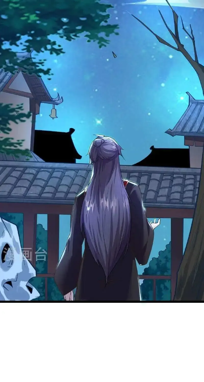 Banished Disciple's Counterattack Kainu Manga Chapter 478 Page 23