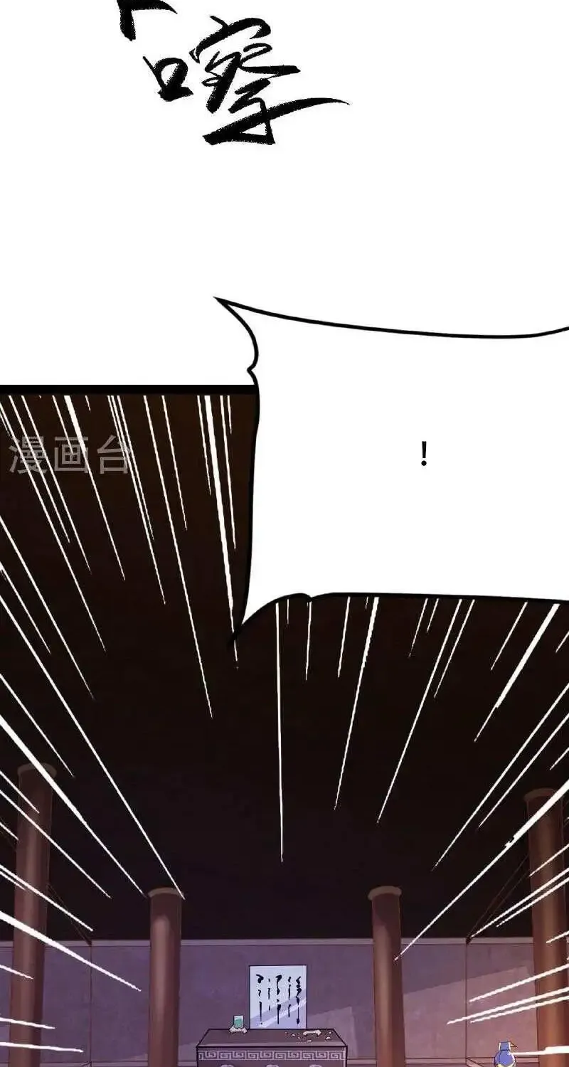 Banished Disciple's Counterattack Kainu Manga Chapter 478 Page 36