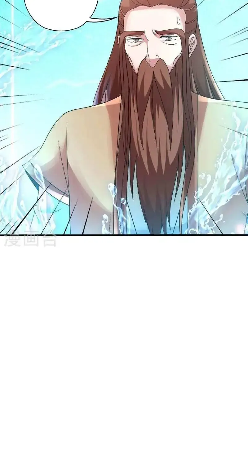 Banished Disciple's Counterattack Kainu Manga Chapter 478 Page 76