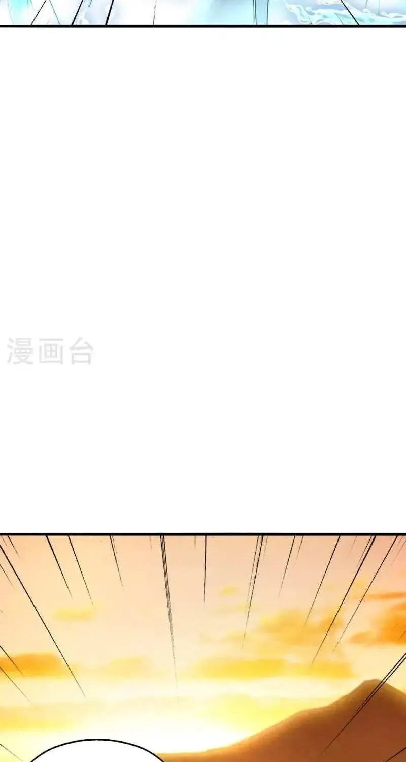 Banished Disciple's Counterattack Kainu Manga Chapter 478 Page 82