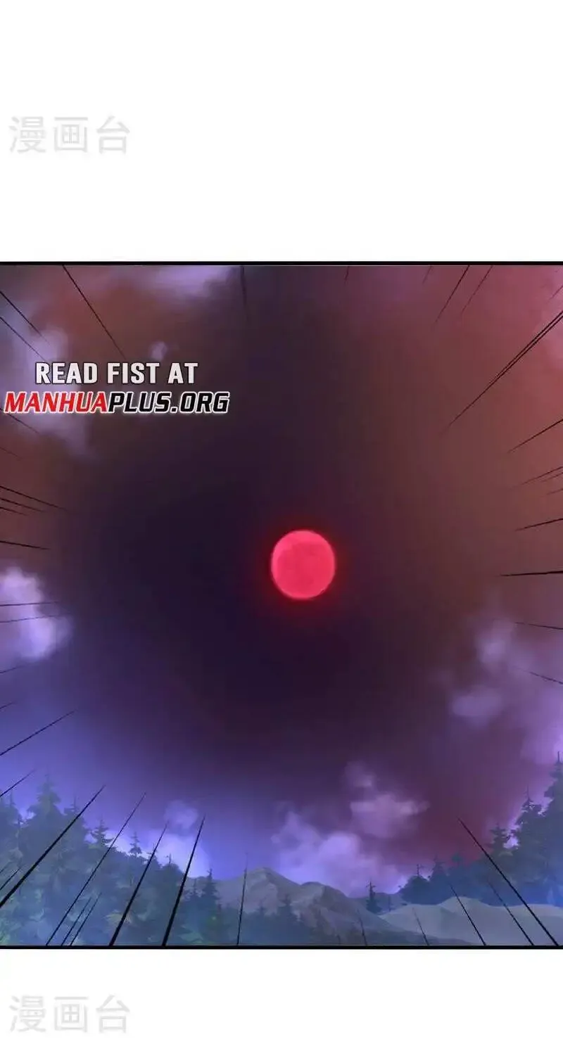 Banished Disciple's Counterattack Kainu Manga Chapter 478 Page 84