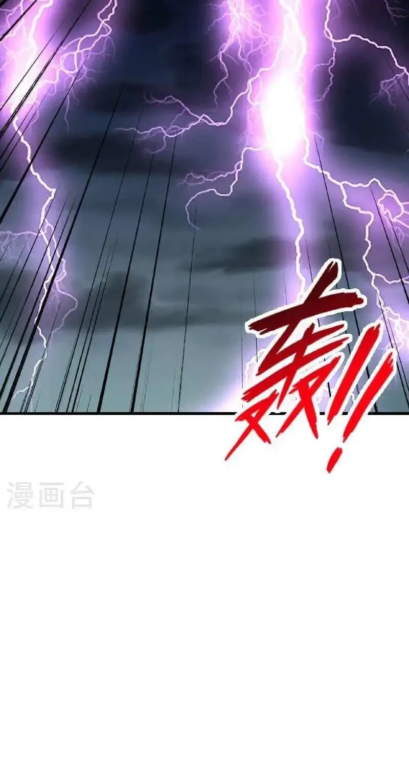 Banished Disciple's Counterattack Kainu Manga Chapter 477 Page 4