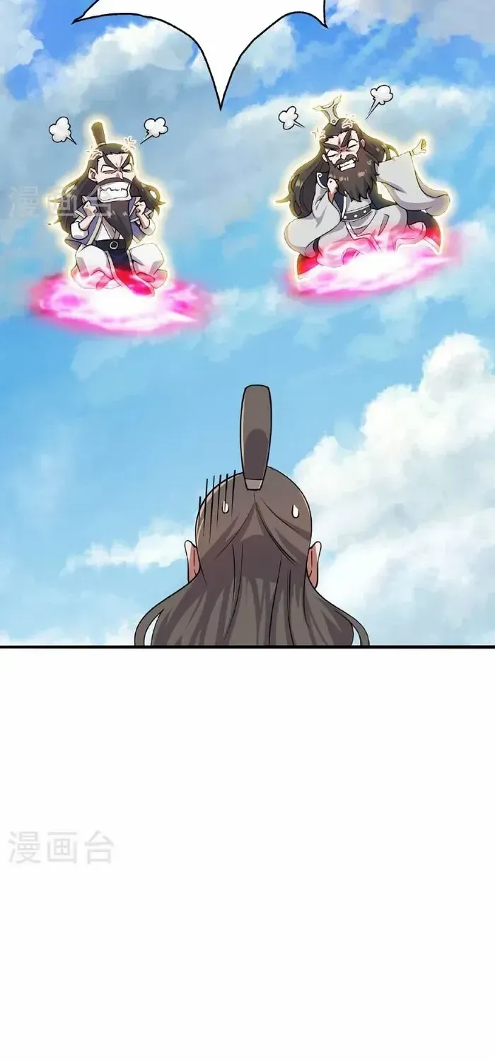 Banished Disciple's Counterattack Kainu Manga Chapter 476 Page 36