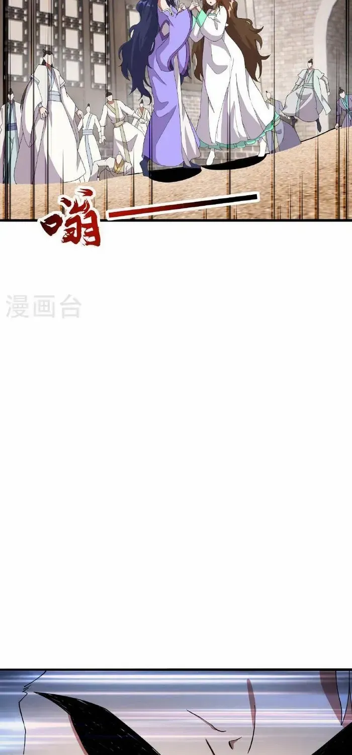 Banished Disciple's Counterattack Kainu Manga Chapter 476 Page 64