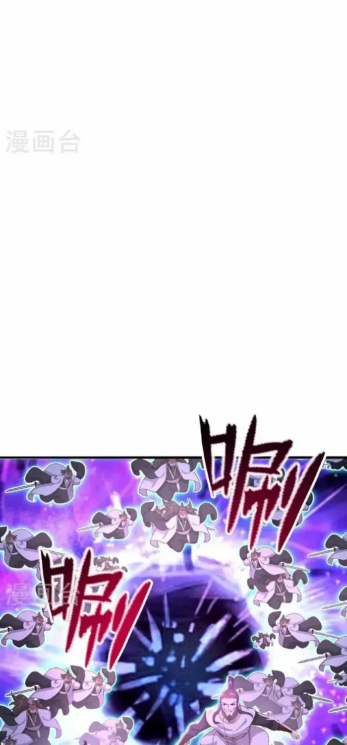 Banished Disciple's Counterattack Kainu Manga Chapter 476 Page 78