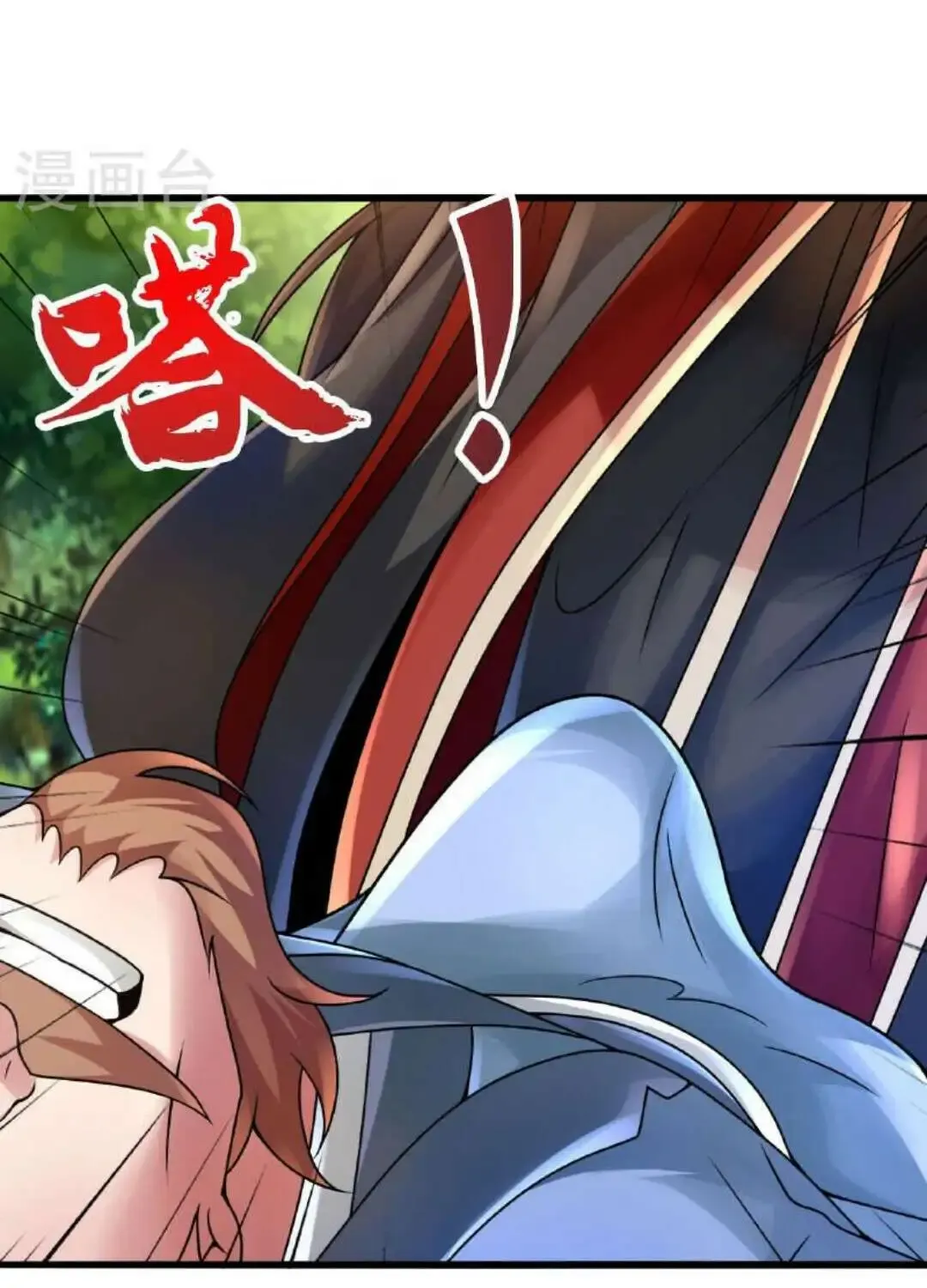 Banished Disciple's Counterattack Kainu Manga Chapter 474 Page 9