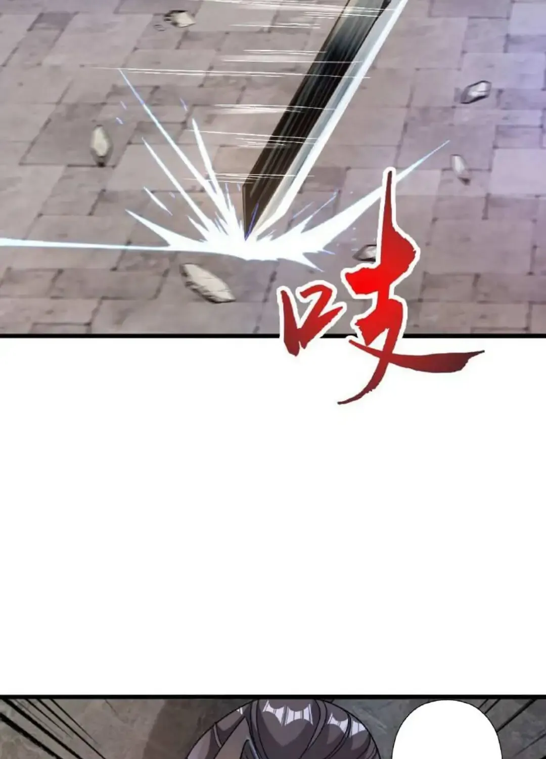 Banished Disciple's Counterattack Kainu Manga Chapter 474 Page 34