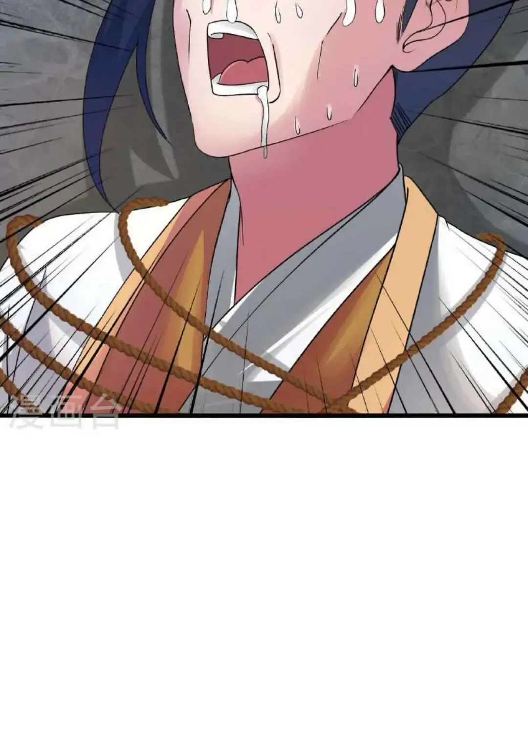 Banished Disciple's Counterattack Kainu Manga Chapter 474 Page 44