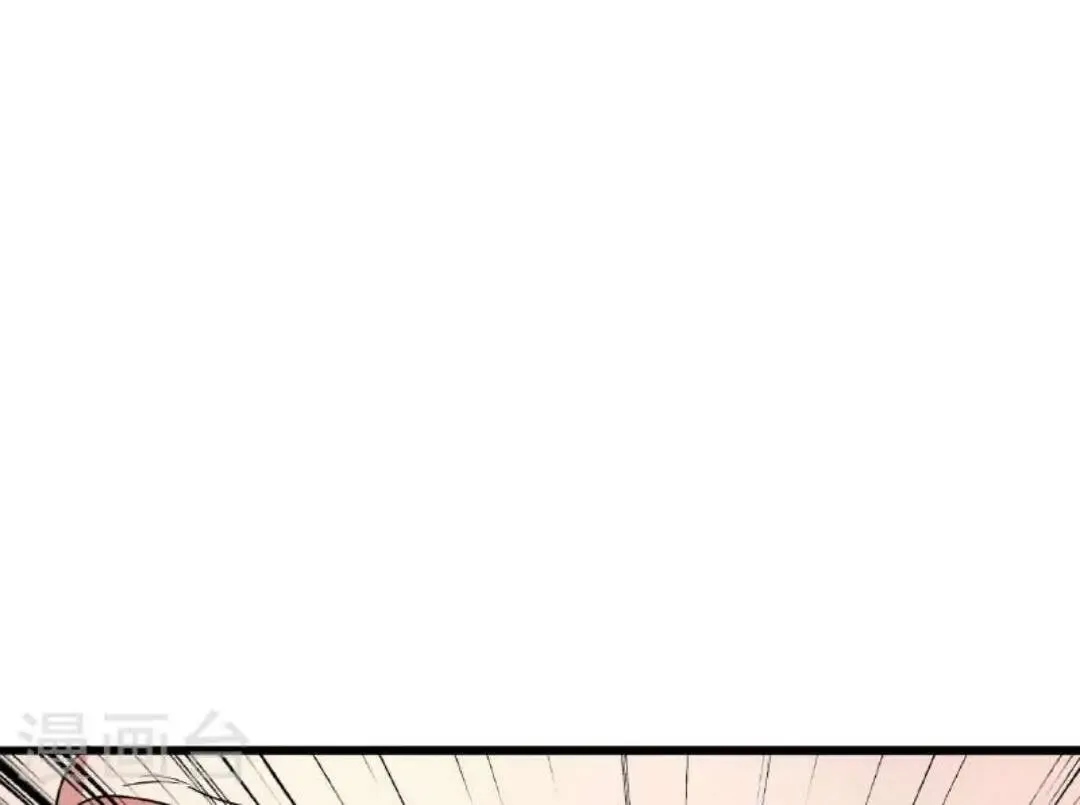 Banished Disciple's Counterattack Kainu Manga Chapter 474 Page 45