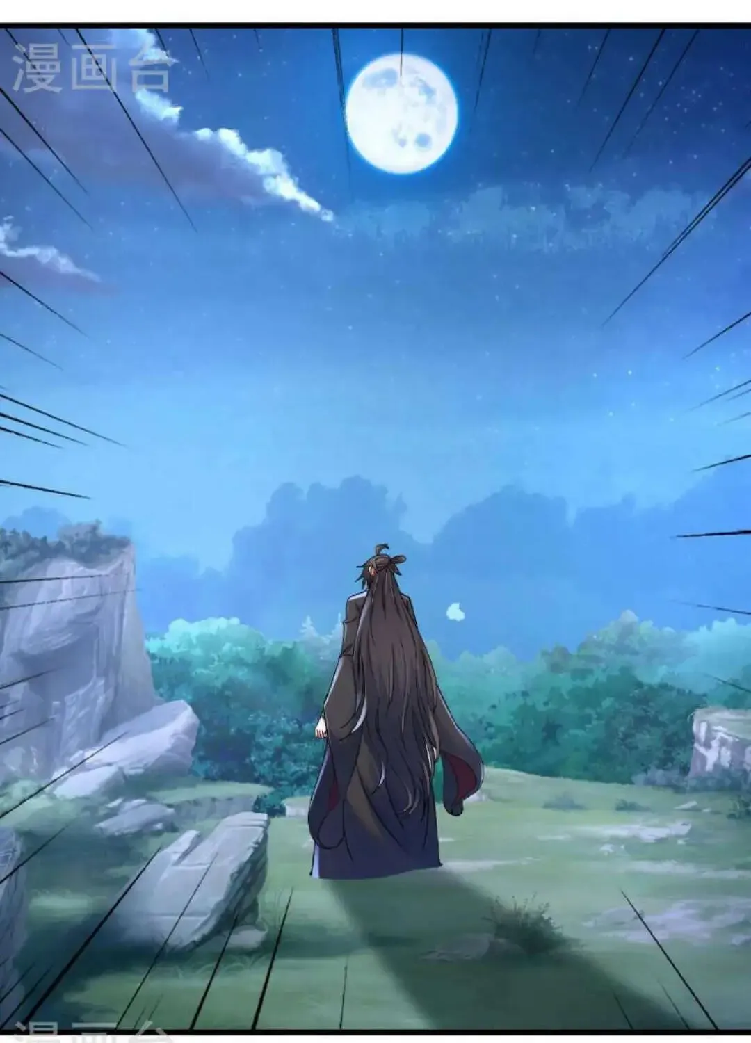 Banished Disciple's Counterattack Kainu Manga Chapter 474 Page 51