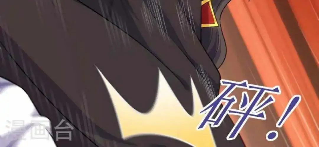 Banished Disciple's Counterattack Kainu Manga Chapter 472 Page 13