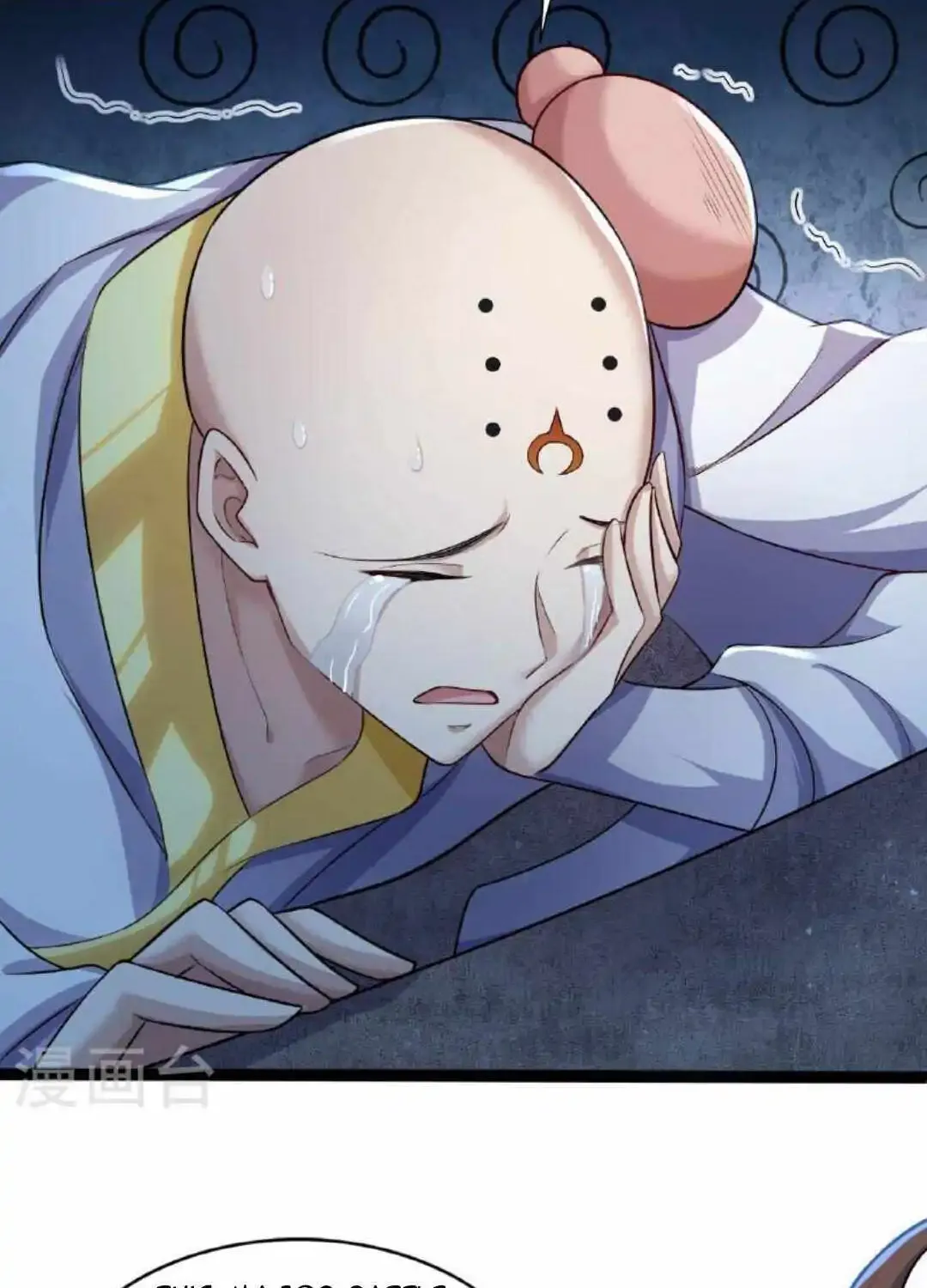 Banished Disciple's Counterattack Kainu Manga Chapter 472 Page 15
