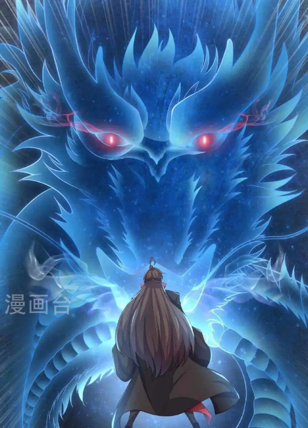 Banished Disciple's Counterattack Kainu Manga Chapter 472 Page 27