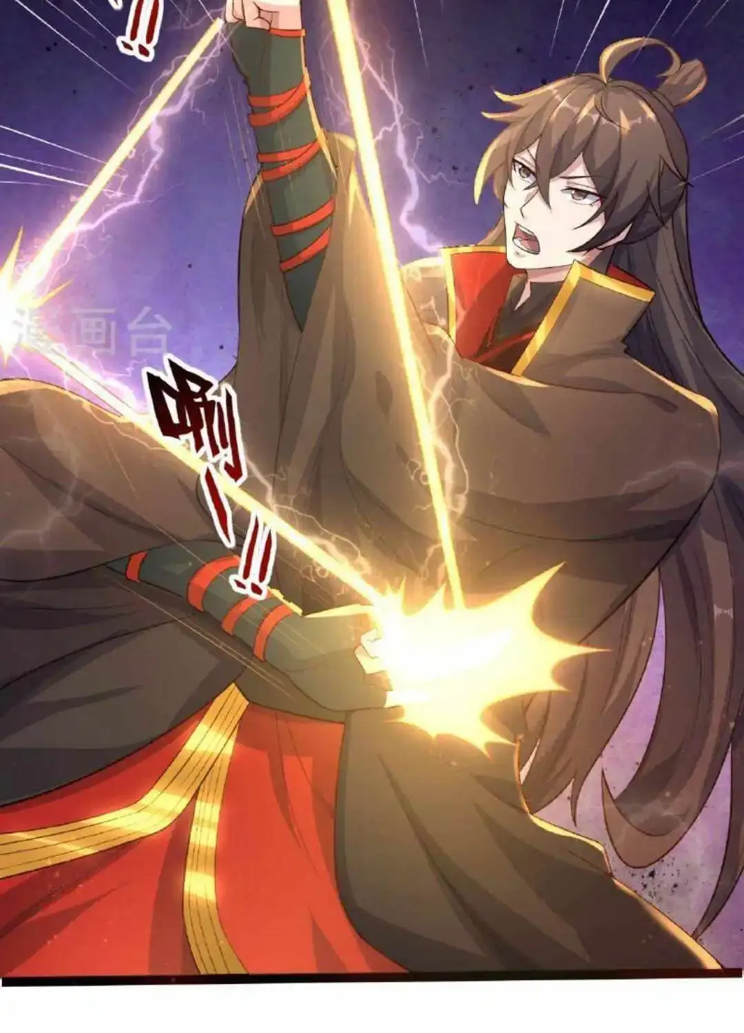 Banished Disciple's Counterattack Kainu Manga Chapter 472 Page 30