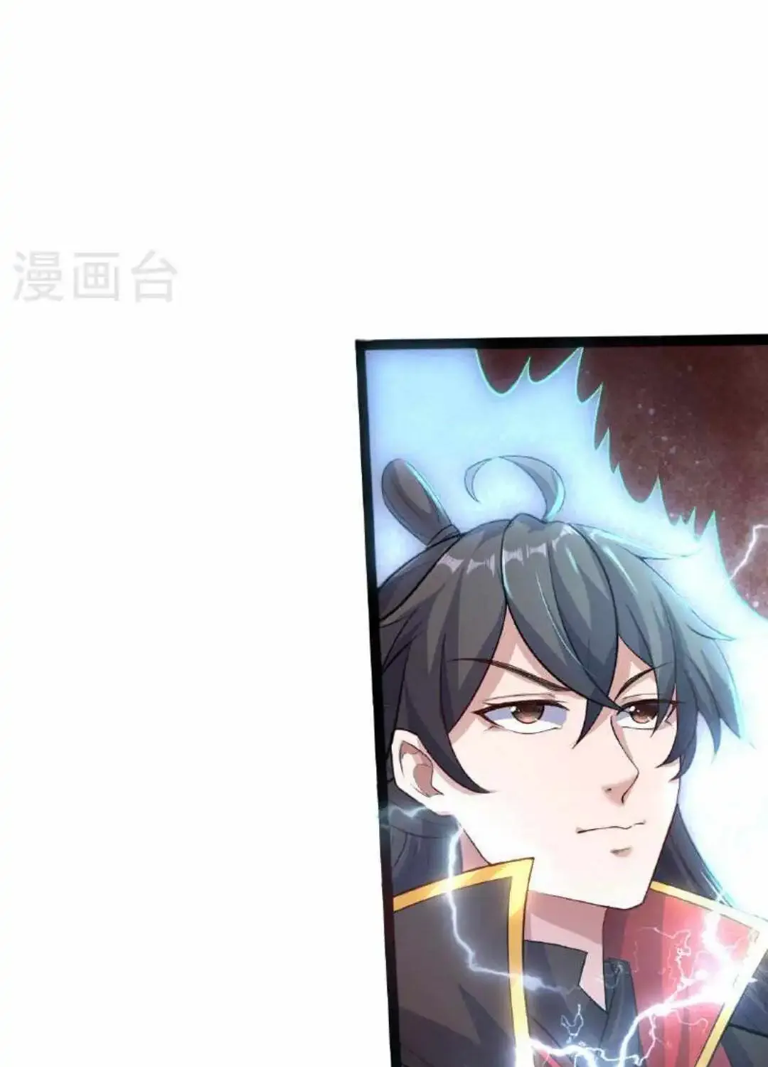 Banished Disciple's Counterattack Kainu Manga Chapter 472 Page 31