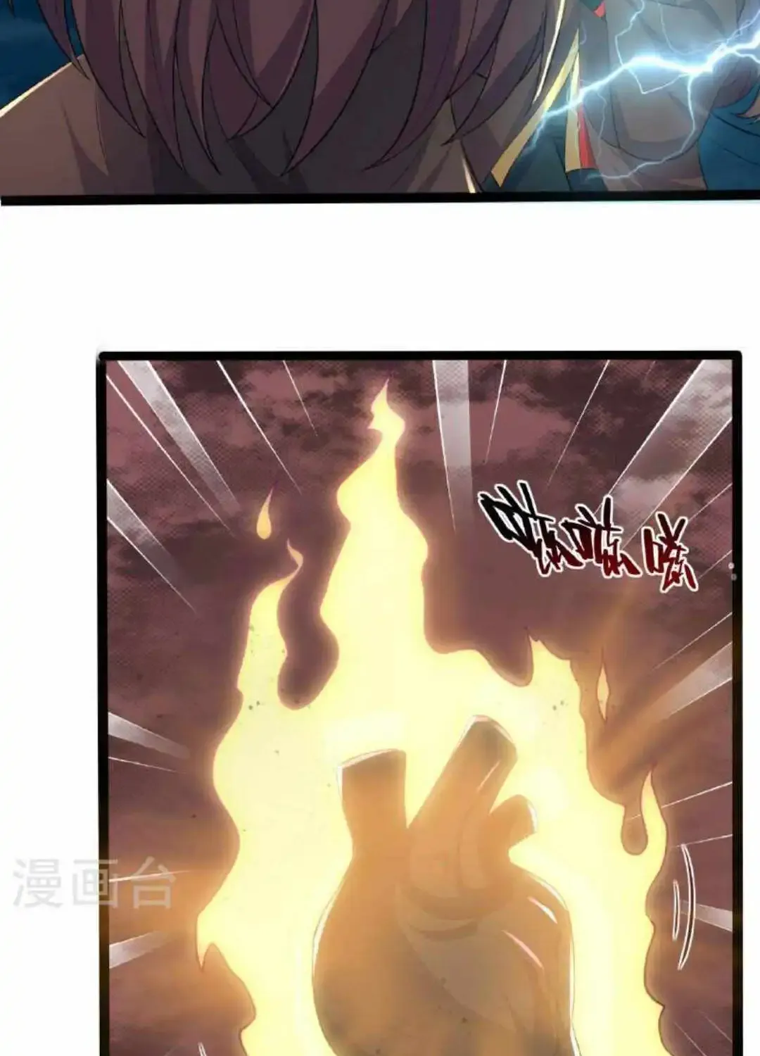 Banished Disciple's Counterattack Kainu Manga Chapter 472 Page 35