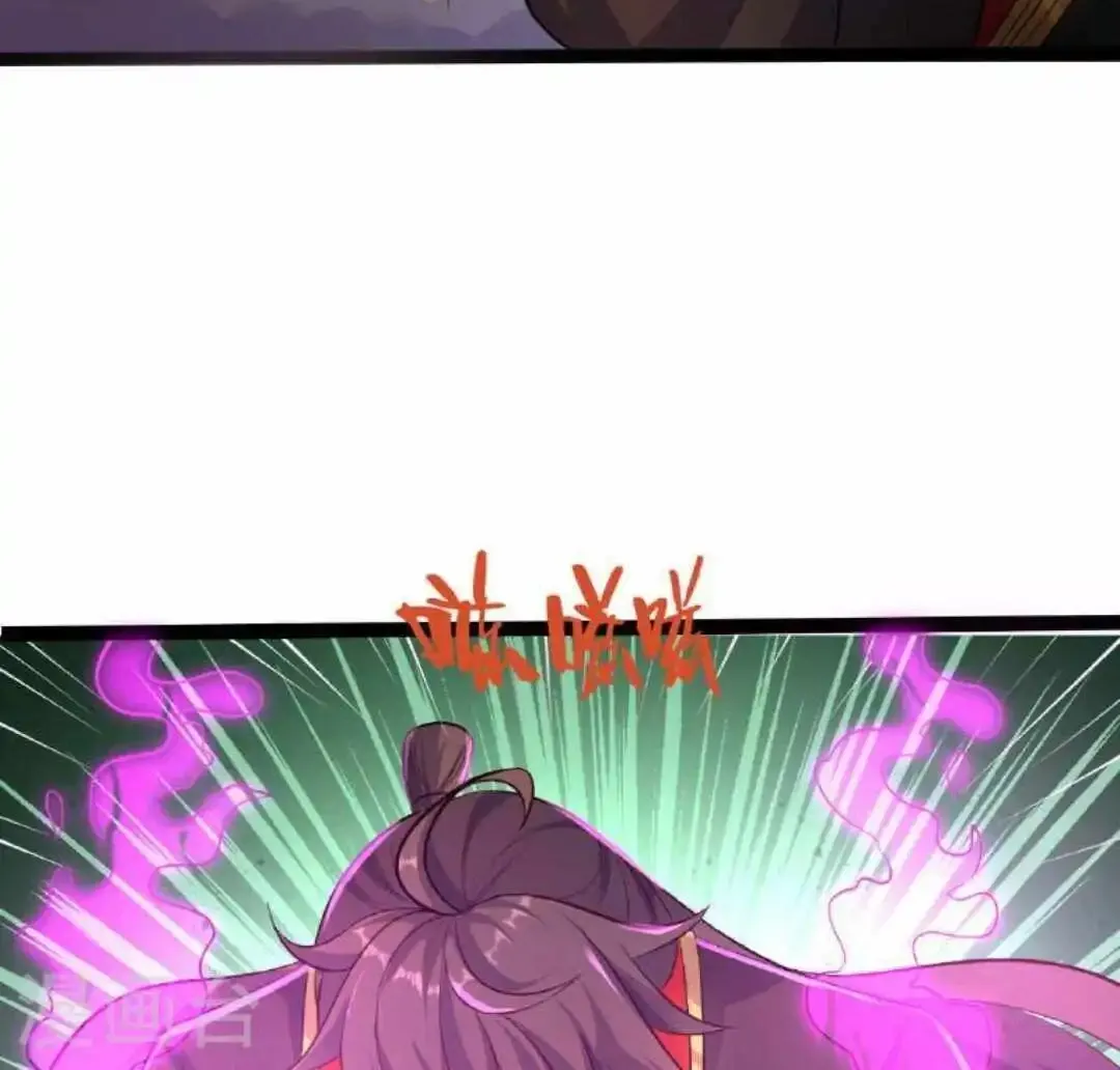 Banished Disciple's Counterattack Kainu Manga Chapter 472 Page 43