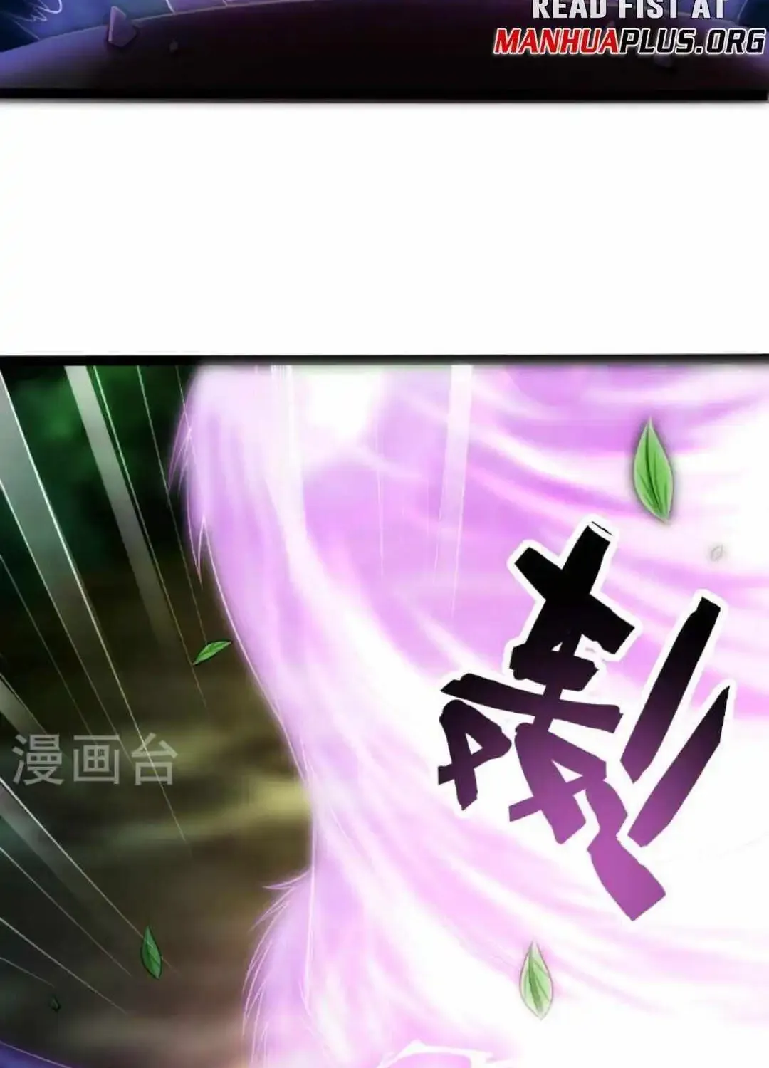 Banished Disciple's Counterattack Kainu Manga Chapter 472 Page 47