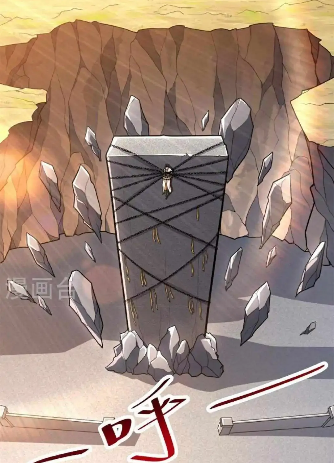 Banished Disciple's Counterattack Kainu Manga Chapter 472 Page 52