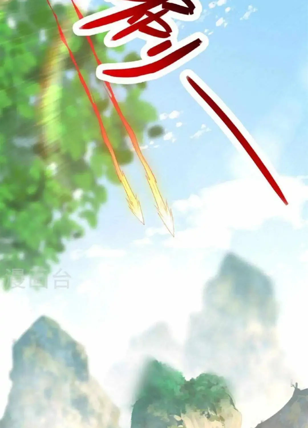 Banished Disciple's Counterattack Kainu Manga Chapter 472 Page 67