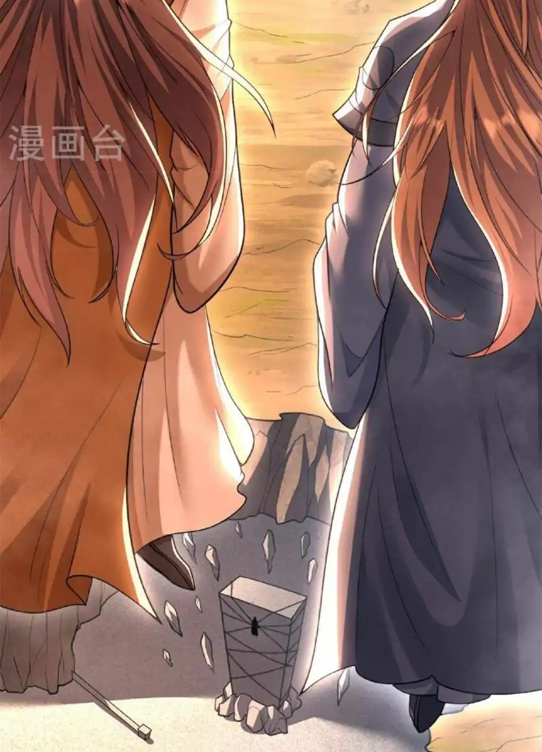 Banished Disciple's Counterattack Kainu Manga Chapter 472 Page 72