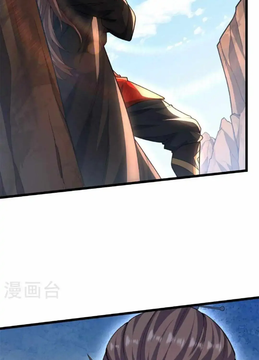 Banished Disciple's Counterattack Kainu Manga Chapter 472 Page 75