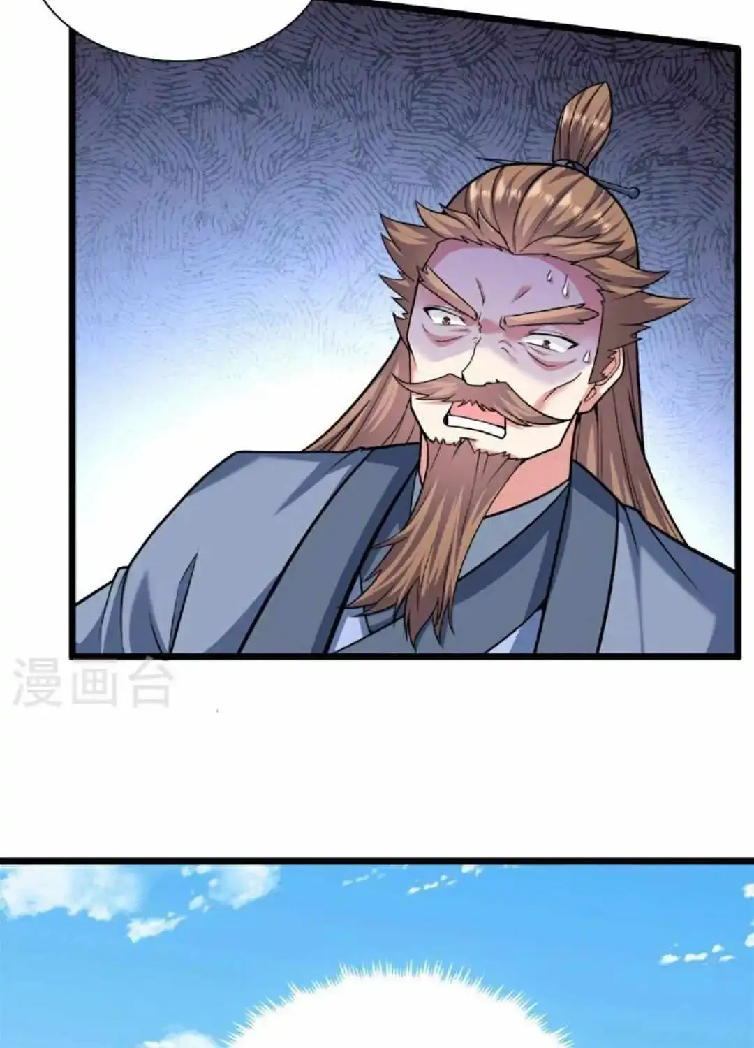Banished Disciple's Counterattack Kainu Manga Chapter 472 Page 82