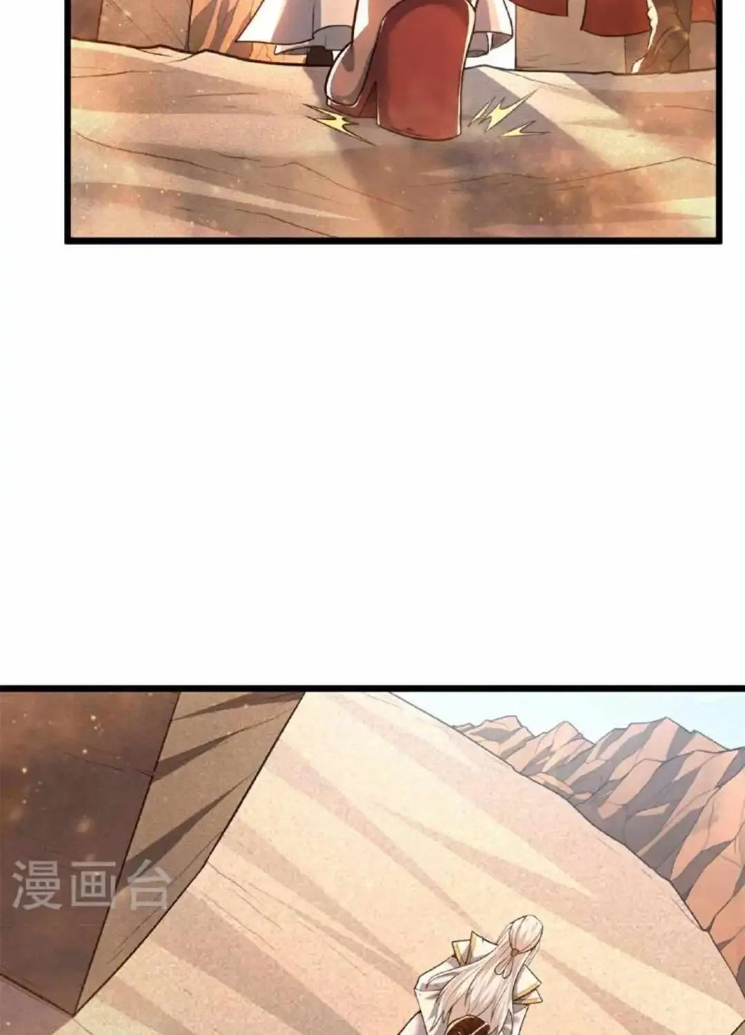 Banished Disciple's Counterattack Kainu Manga Chapter 472 Page 88