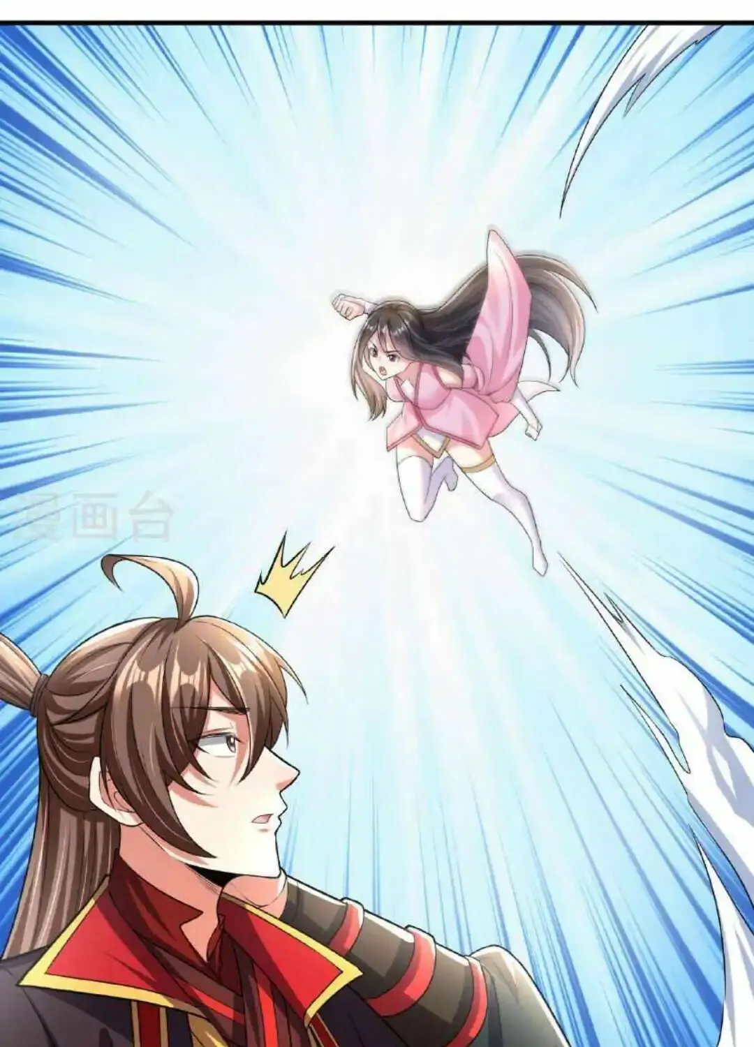 Banished Disciple's Counterattack Kainu Manga Chapter 471 Page 73