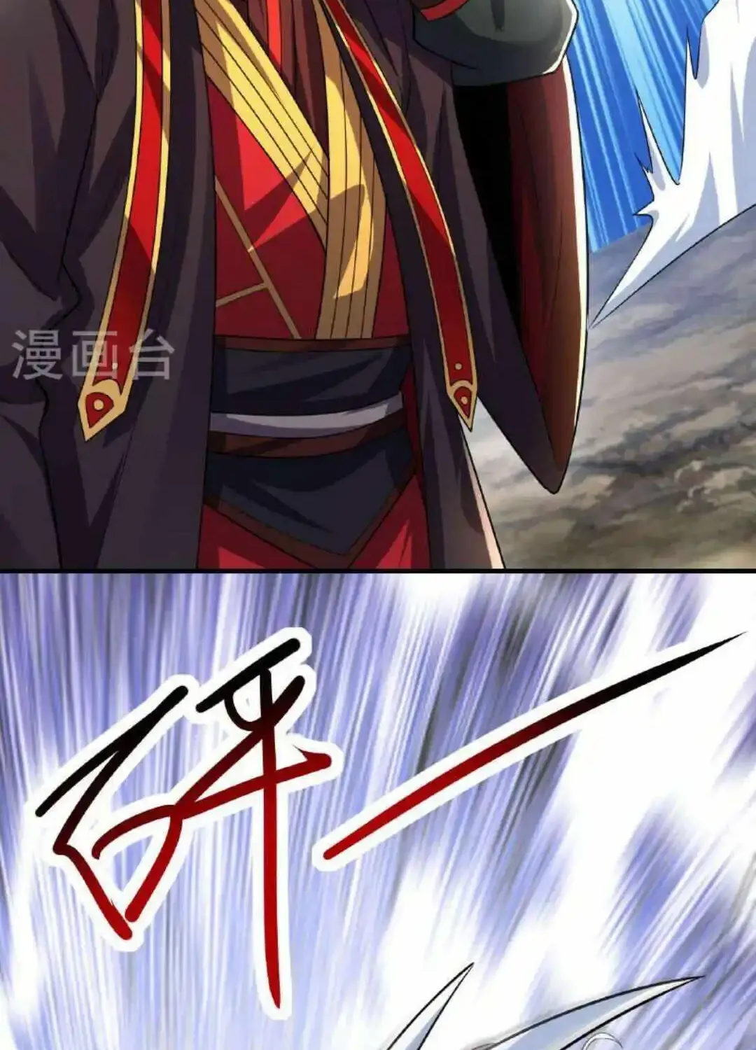 Banished Disciple's Counterattack Kainu Manga Chapter 471 Page 74