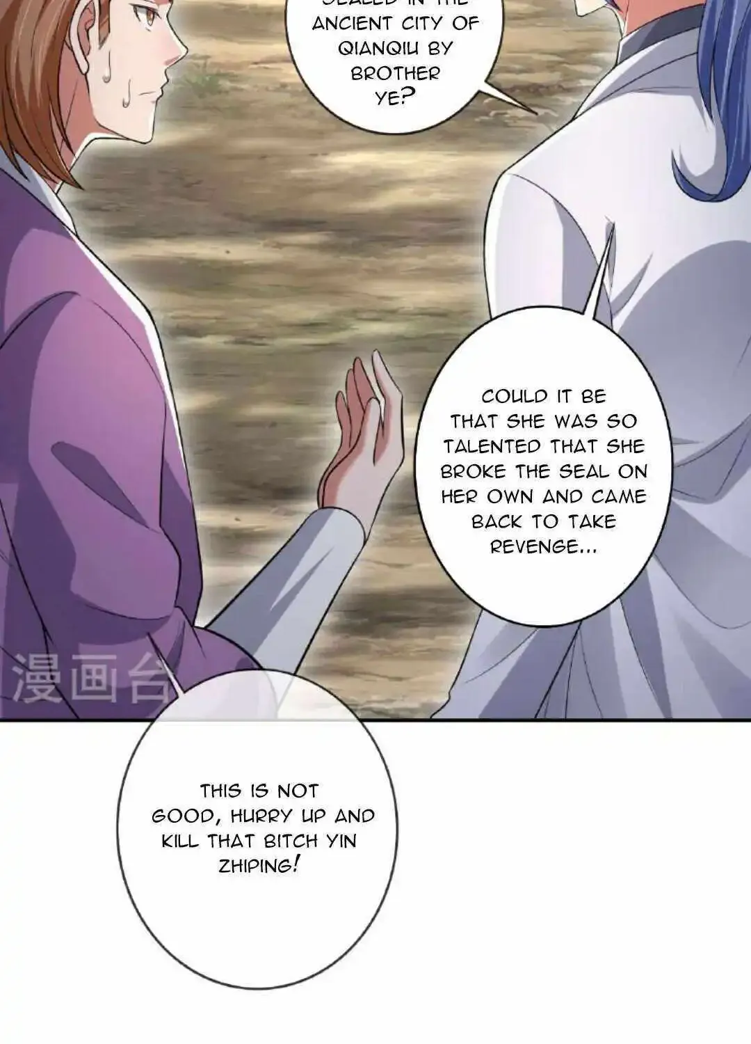 Banished Disciple's Counterattack Kainu Manga Chapter 471 Page 79