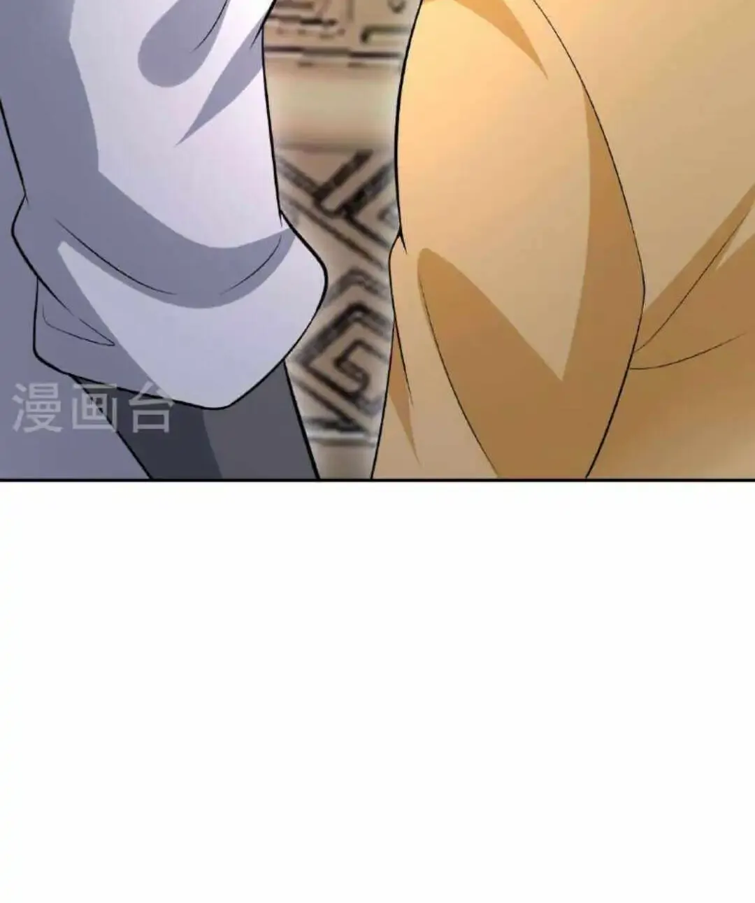 Banished Disciple's Counterattack Kainu Manga Chapter 471 Page 85